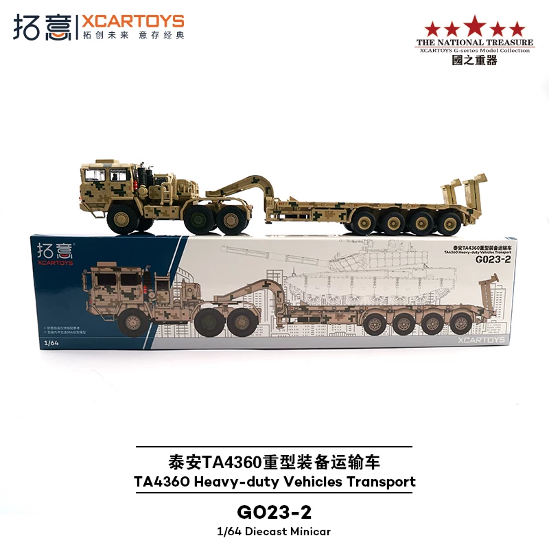 Xcartoys 1:64 Tai'an TA4360 tr - Heavy Equipment Battery recensie en prijs